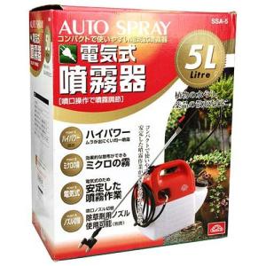 セフティー3 肩掛け式 ハイパワー電気式噴霧器...の詳細画像1