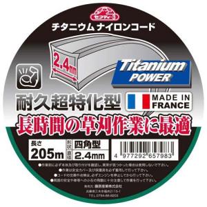 セフティー3 草刈り機用チタニウムナイロンコー...の詳細画像1