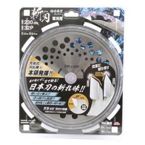 セフティー3 切味特化チップソー 斬刃 230...の詳細画像1