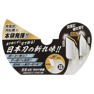 セフティー3 切味特化チップソー 斬刃 230...の詳細画像3