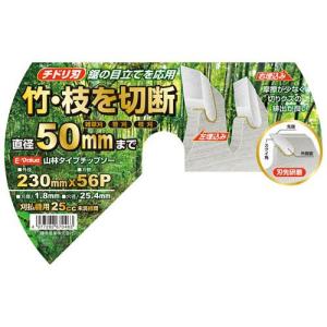 E-Value 刈払機用 山林用チップソー 2...の詳細画像2