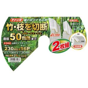 E-Value 刈払機用 山林用チップソー 2...の詳細画像2