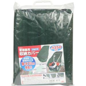 藤原産業 セフティー3 自動水やり器(散水タイマー) スタンダード SST-3