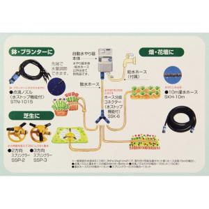 セフティー3 自動水やり器(散水タイマー) S...の詳細画像2