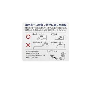 セフティー3 自動水やり器(散水タイマー) S...の詳細画像3