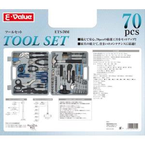 E-Value ツールセット(工具セット・家庭...の詳細画像2