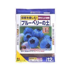 花ごころ ブルーベリーの土 ( 12L )