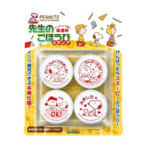 スマイル ニコちゃん 白 缶バッジ （安全ピンタイプ直径38mm