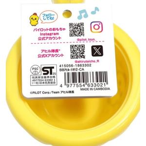 アヒル隊長 手おけ ( 1個 )の詳細画像2