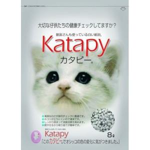 猫砂 紙 ペパーレット カタピー ( 8L )