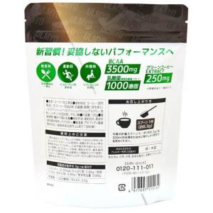 ULMYO BCAAコーヒー ( 125g )の詳細画像1