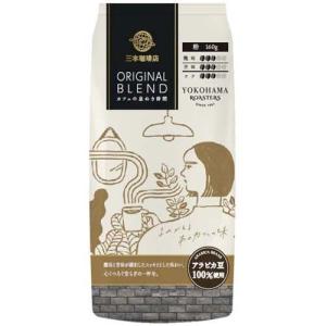 三本珈琲店オリジナルブレンド 粉 / 三本珈琲