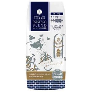 三本珈琲店エスプレッソブレンド 粉 / 三本珈琲