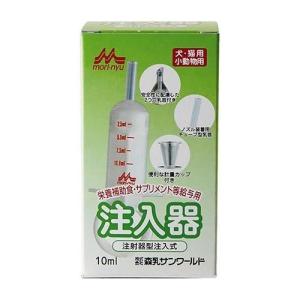 森乳サンワールド ワンラック 注入器 10ml ( 1コ入 )/ ワンラック(ONELAC)｜soukai
