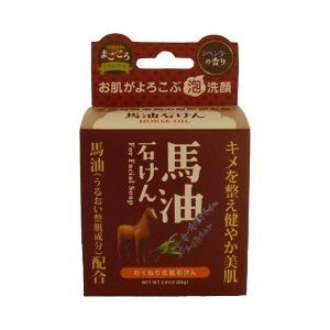 ケアファストソープ 馬油石鹸 ( 80g )