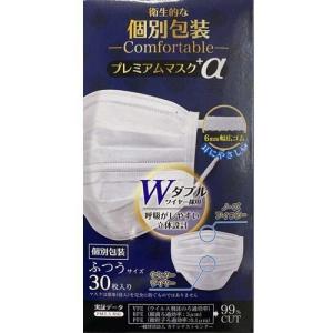 個別包装 プレミアムマスク+α ふつうサイズ ( 30枚入 )