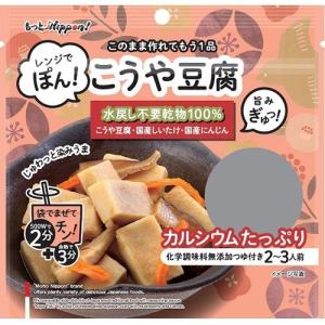 もっとNippon！ レンジでぽん！ こうや豆腐 ( 54g )