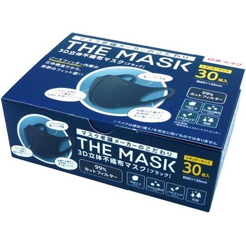 THE MASK 3D立体不織布 ブラック レギュラー ( 30枚入 )/ 日本マスク