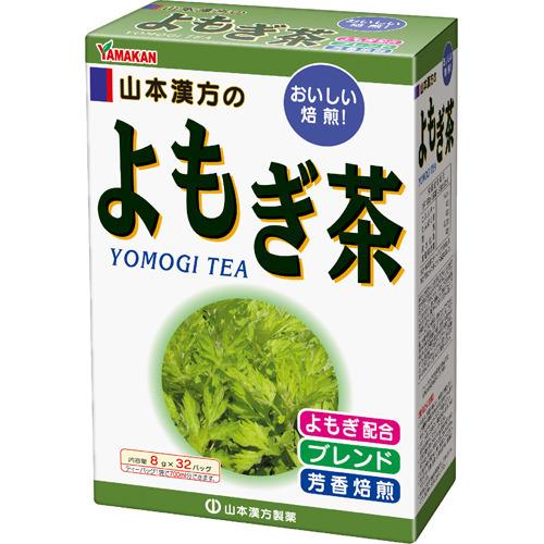山本漢方 よもぎ茶 ( 8g*32包 )/ 山本漢方