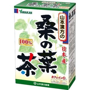 山本漢方 桑の葉茶 ( 3g*20包 )｜soukai