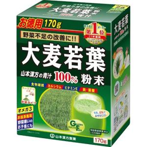 大麦若葉粉末100％ 計量タイプ ( 170g )/ 山本漢方 青汁｜soukai