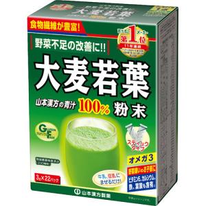 山本漢方 大麦若葉粉末100％ スティックタイプ ( 3g×22パック )/ 山本漢方 青汁｜soukai