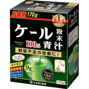 【a】スカルプ青汁3箱 山本漢方 ケール粉末100％ スティック ( 3g*22パック )/ 青汁