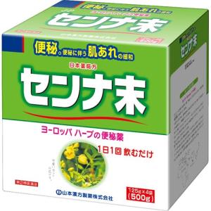 (第(2)類医薬品)山本漢方 日本薬局方 センナ...の商品画像