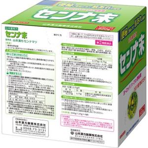 (第(2)類医薬品)山本漢方 日本薬局方 セン...の詳細画像1