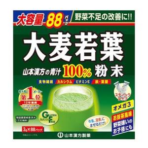 大麦若葉粉末100% スティックタイプ 大容量 ...の商品画像