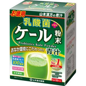 山本漢方 ユーグレナ+大麦若葉粉末 ( 2.5g*30包 )/ 青汁 大麦若葉