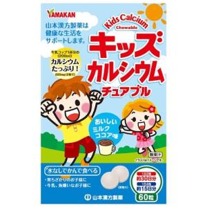 ホメオパシージャパンレメディー 新36バースキット(10)Cocc. 200C 小