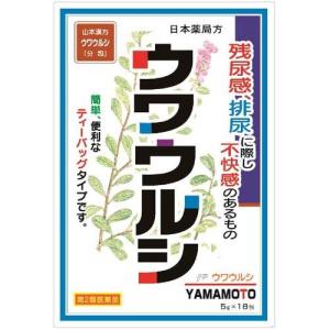 (第2類医薬品)山本漢方 日本薬局方 ウワウルシ ( 5g*18包 )/ 山本漢方｜soukai