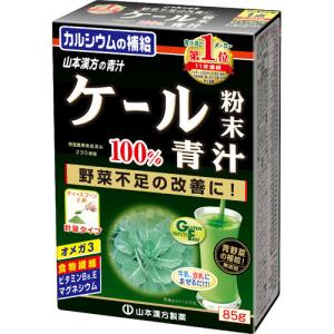 菊芋イヌリン糖質対策 2.5g×10本 血糖値が気になる方へ サンヘルス