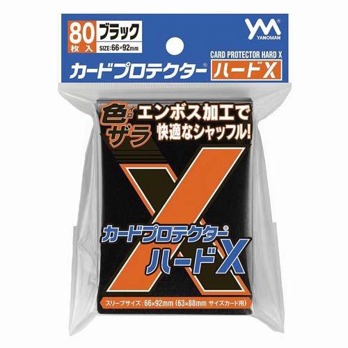 カードプロテクターハードX 対応カードサイズ63×88mm ブラック 95-095 ( 80枚入 )