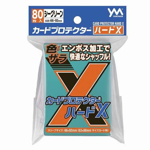 カードプロテクターハードX 対応カードサイズ63×88mm シーグリーン 95-097 ( 80枚入...