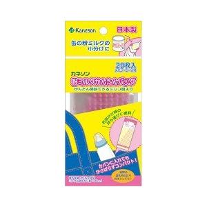 カネソン Kaneson 粉ミルクかんたんバッグ ( 20枚入 )/ カネソン