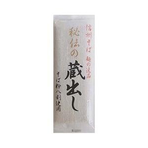 秘伝の蔵出し八割そば(乾麺) ( 250g )