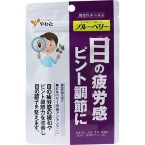 でるでる顆粒 ( 1.5g*14包入 )/ 昭和製薬 : 爽快ドラッグ - 通販