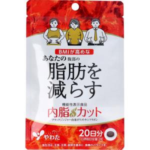 ◇DHC メリロートPlus 20日分 40粒 : サンドラッグe-shop - 通販