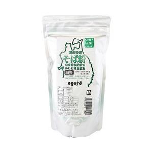 国産特選 そば粉 細挽き ( 300g )/ おぐら製粉 蕎麦粉 グルテンフリー
