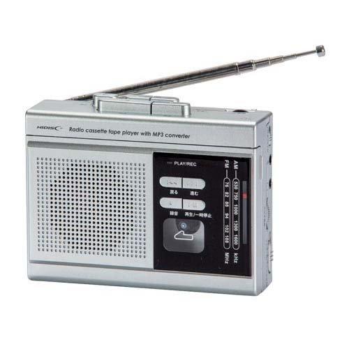 コンパクトラジカセ デジタル変換機能付き a32891 ( 1個 )