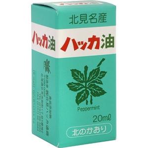 ハッカ油 ボトル ( 20ml )