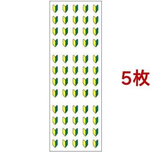 初心者マーク シール 名札の商品一覧 通販 Yahoo ショッピング