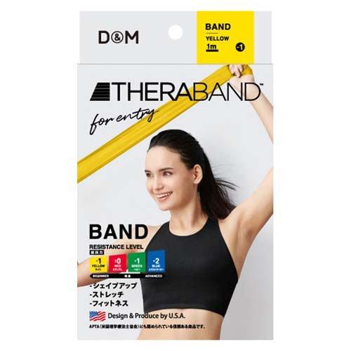 セラバンドフォーエントリー イエロー TBE-1 ( 1個 )