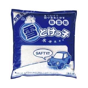 融雪剤 雪とけっ子 ( 5kg )