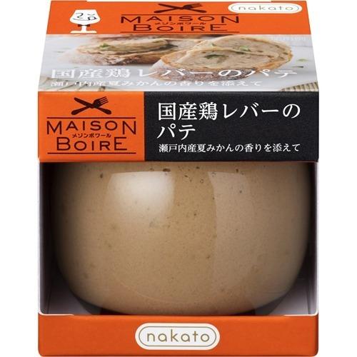 メゾンボワール 国産鶏レバー ( 95g )/ メゾンボワール