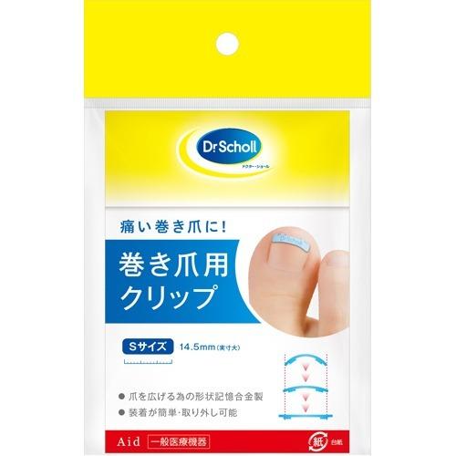 ドクターショール 巻き爪用クリップ Sサイズ ( 1枚入 )/ ドクターショール