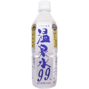 温泉水 99 ( 500mL*24本入 )/ 温泉水 ( 温...