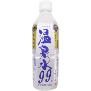 温泉水 99 ( 500ml*24本入 )/ 温泉水